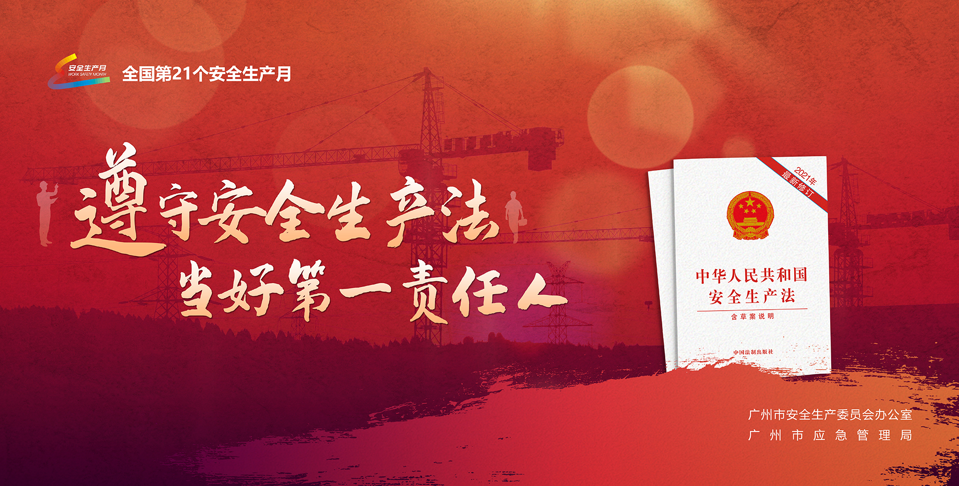 微信图片_20220617140955